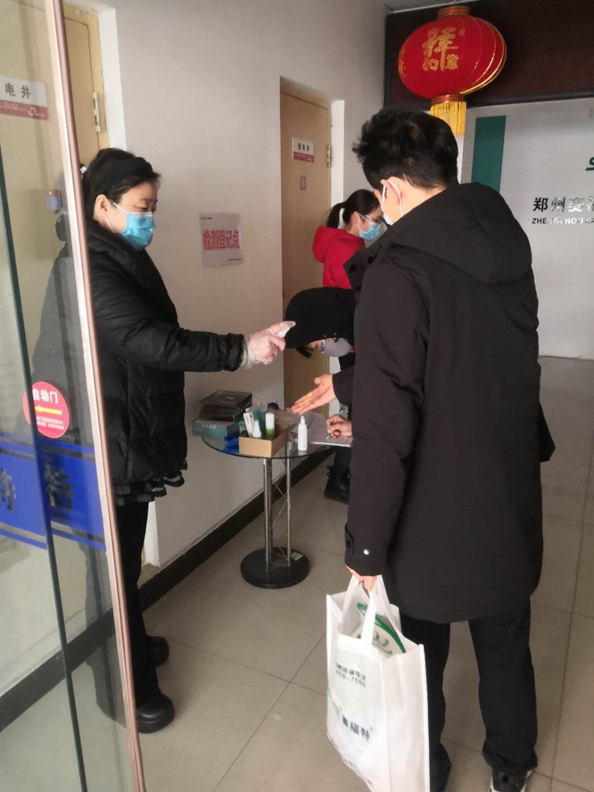 鄭州賽福特電子設備有限公司  復工